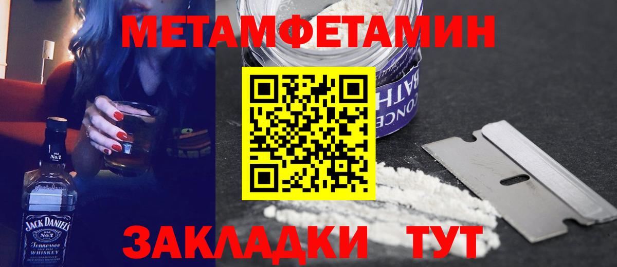 Киров  Амфетамин  Вход с VPN  АМФЕТАМИН VHQ 