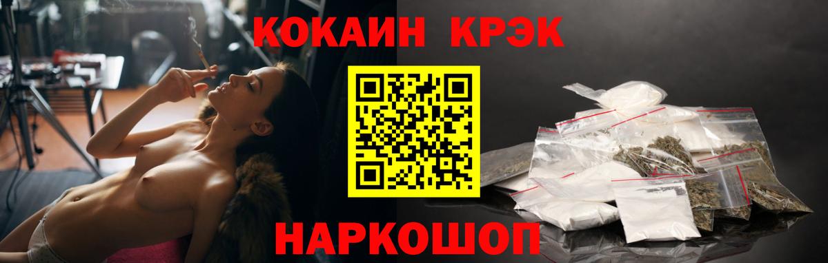 Cocaine 99% Киров