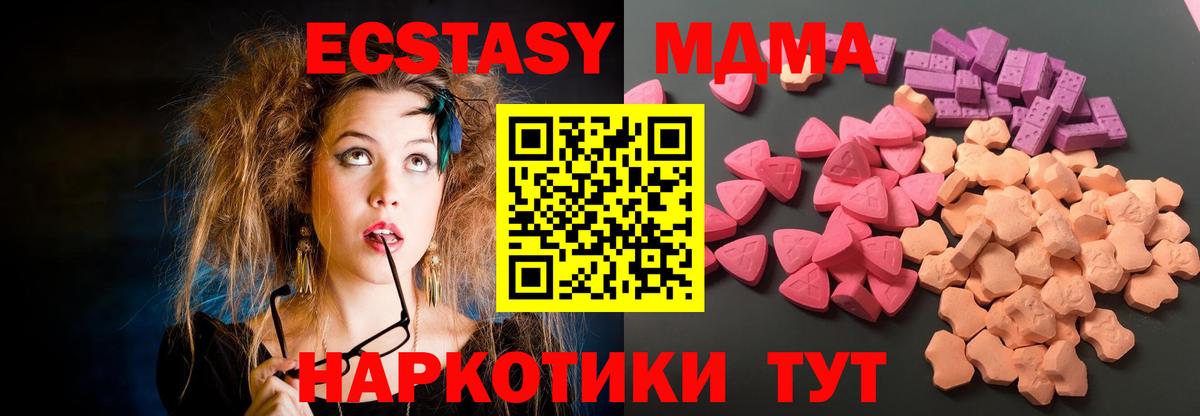 Ecstasy  Вход с VPN  Киров  ЭКСТАЗИ бентли  купить  сайты  Экстази Philipp Plein 