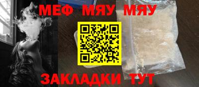 таблы Гай