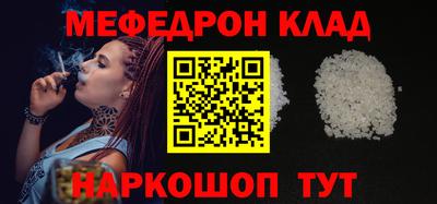 таблы Гай