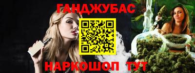 таблы Гай