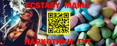 таблы Гатчина