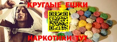 таблы Гатчина