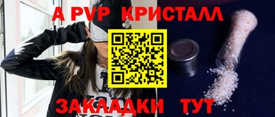 таблы Гай
