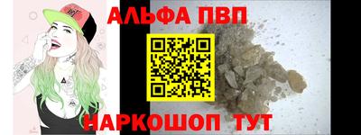 таблы Гай