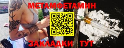 спиды Гагарин