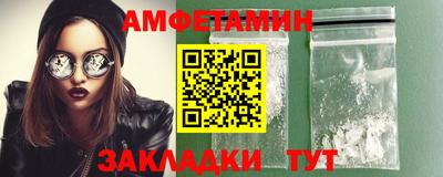 таблы Гай