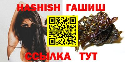 таблы Гай