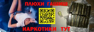 таблы Гай