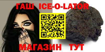 таблы Гай