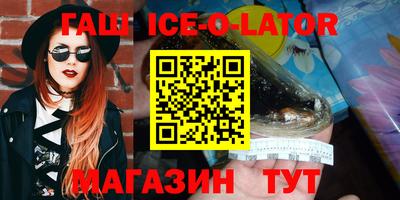 спиды Гагарин