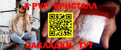 таблы Гатчина