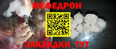 таблы Гай
