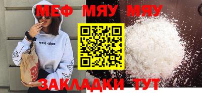 таблы Гай