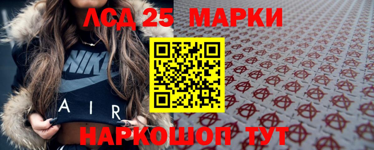 Лсд 25 экстази кислота  Вход с VPN  кракен   Киров 