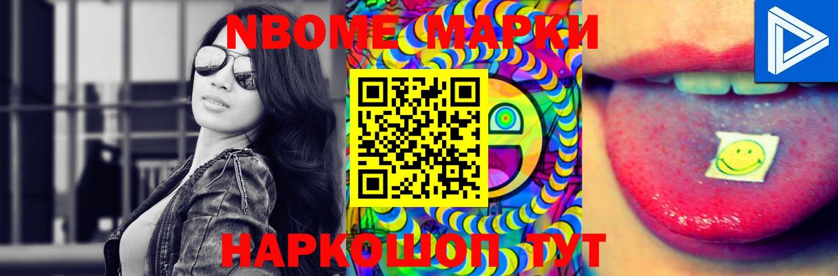 ЛСД экстази кислота Киров