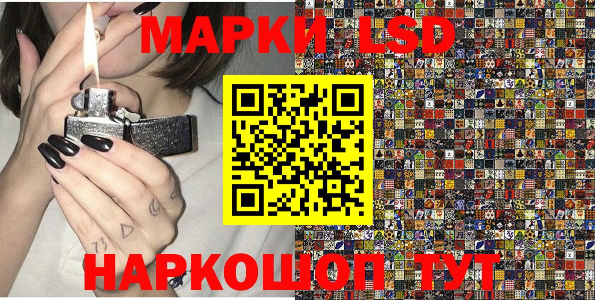Марки N-bome 1500мкг Киров