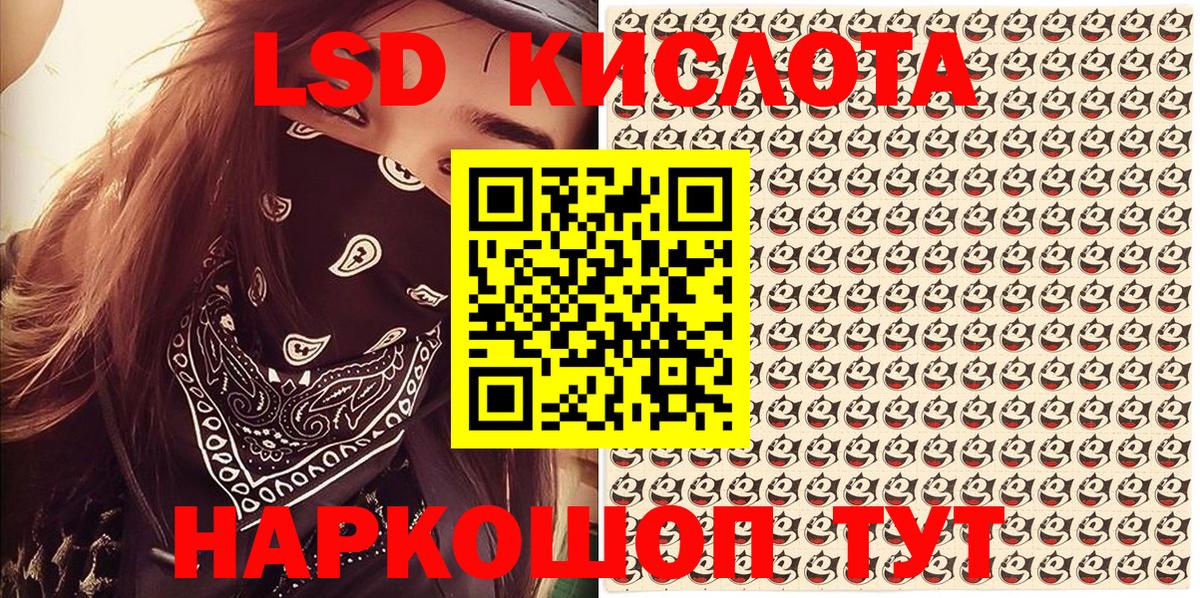 Марки 25I-NBOMe 1,5мг  Вход с VPN  Киров  Марки 25I-NBOMe 1,5мг 