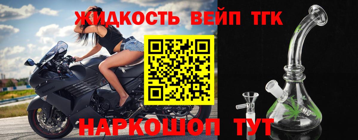 Галлюциногенные грибы Киров