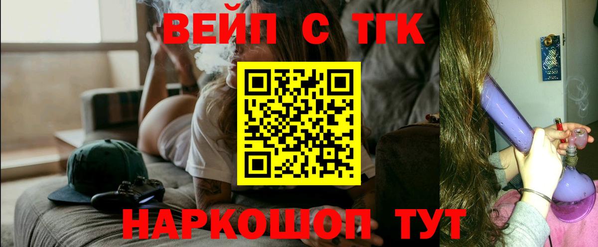 Меф кристаллы  ЭКСТАЗИ  Бошки Шишки  Вход с VPN  Киров  Cocaine  Alpha PVP СК кристаллы  ГАШИШ 